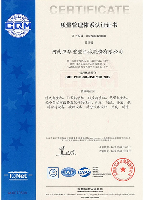 ISO9001 2015
